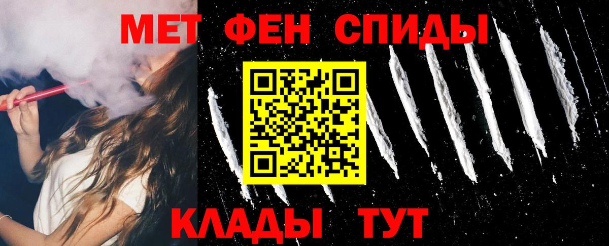 АМФ  Вход с VPN  АМФЕТАМИН  Амфетамин Premium  Щёлково 