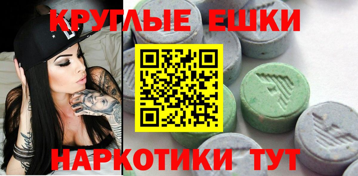 Экстази бентли  купить наркоту  ЭКСТАЗИ бентли  Ecstasy  Щёлково  Вход с VPN 