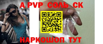 мдпв Ливны