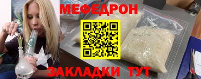 метамфетамин Лесосибирск
