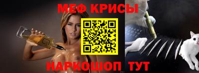 метамфетамин Лесосибирск