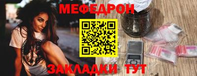 метамфетамин Лесосибирск