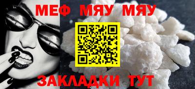 метамфетамин Лесосибирск