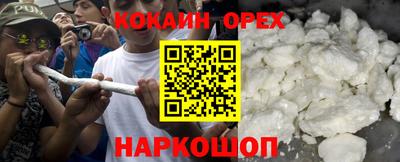 мяу мяу мука Ликино-Дулёво