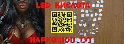 метамфетамин Лесосибирск