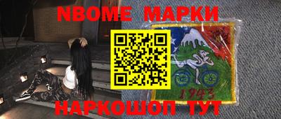 метамфетамин Лесосибирск
