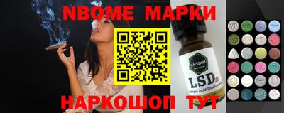метамфетамин Лесосибирск