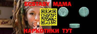 мдпв Ливны