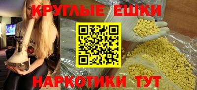 метамфетамин Лесосибирск