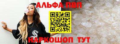 метамфетамин Лесосибирск