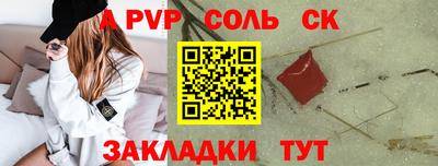 мдпв Ливны