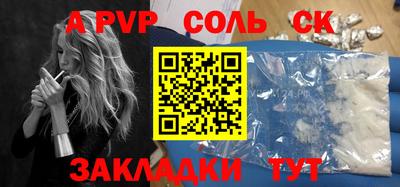 метамфетамин Лесосибирск