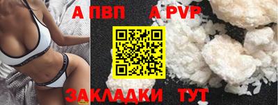 метамфетамин Лесосибирск