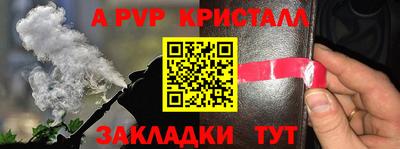 мяу мяу мука Ликино-Дулёво