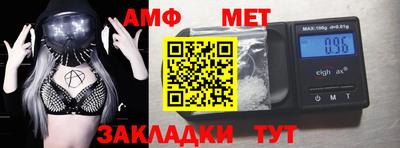 метамфетамин Лесосибирск