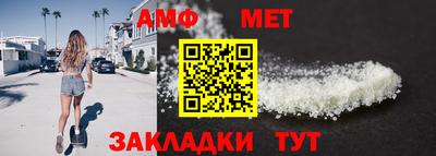 метамфетамин Лесосибирск