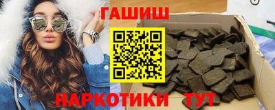 метамфетамин Лесосибирск