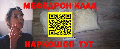 метамфетамин Лесосибирск