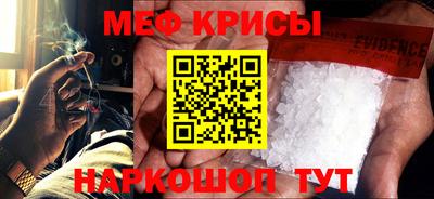 мяу мяу мука Ликино-Дулёво