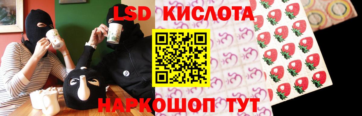 ЛСД экстази ecstasy  Вход с VPN  Щёлково  Лсд 25 экстази ecstasy 
